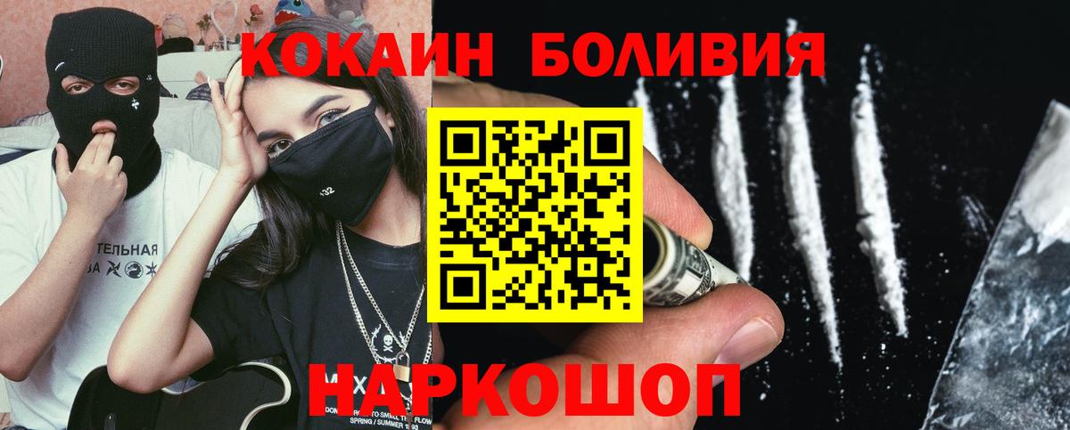 купить  сайты  КОКАИН Колумбийский  КОКАИН Columbia  Вход с VPN  Глазов 