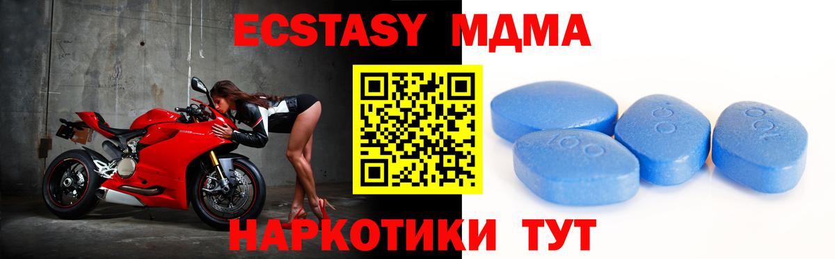 ЭКСТАЗИ VHQ Глазов