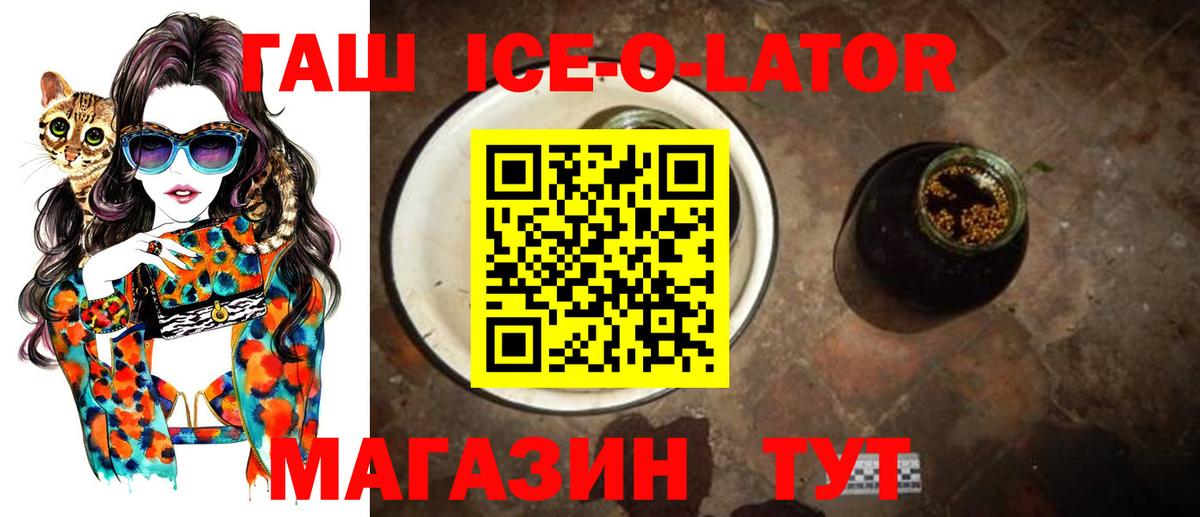 ГАШИШ убойный Глазов