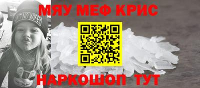 кристаллы Бузулук