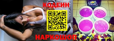 соль курить ск Будённовск