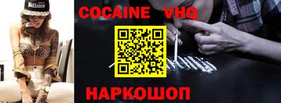 соль курить ск Будённовск