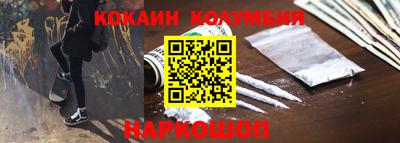 кристаллы Бузулук