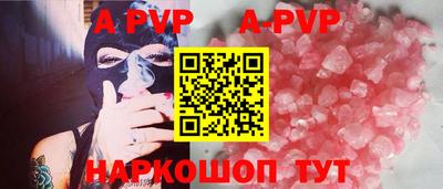 а пвп мука Бугуруслан