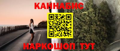 соль курить ск Будённовск
