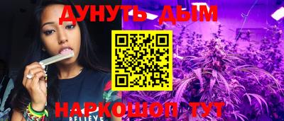 кристаллы Бузулук