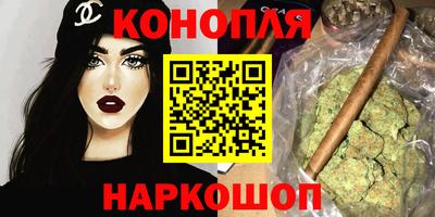 соль курить ск Будённовск