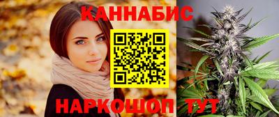 кристаллы Бузулук