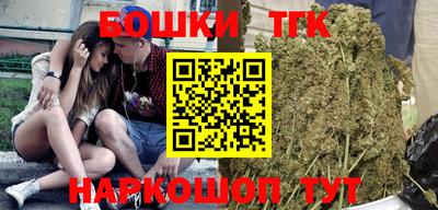 кристаллы Бузулук