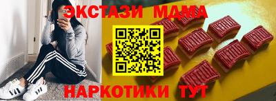 соль курить ск Будённовск