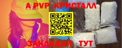 а пвп мука Бугуруслан