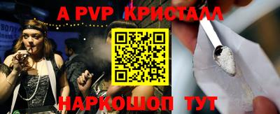 кристаллы Бузулук
