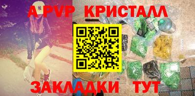 а пвп мука Бугуруслан