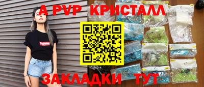 соль курить ск Будённовск