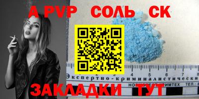 а пвп мука Бугуруслан