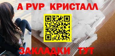 а пвп мука Бугуруслан