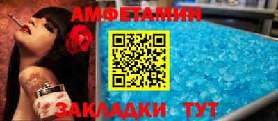 а пвп мука Бугуруслан
