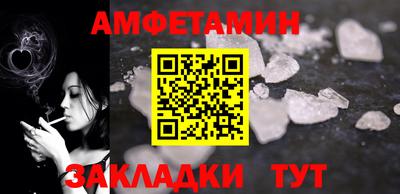 соль курить ск Будённовск
