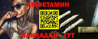 соль курить ск Будённовск