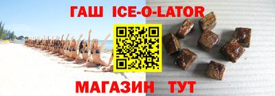 кристаллы Бузулук