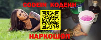 кристаллы Бузулук