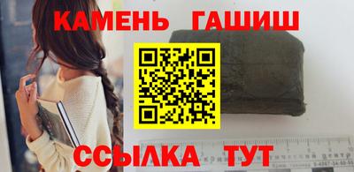 кристаллы Бузулук