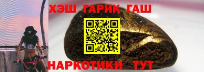 кристаллы Бузулук