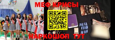 кристаллы Бузулук