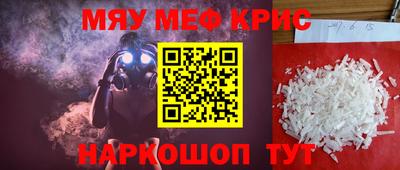 кристаллы Бузулук