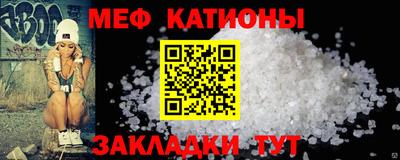 а пвп мука Бугуруслан