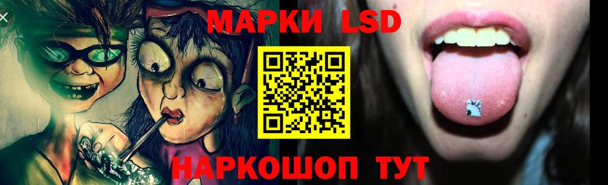 ЛСД экстази  Вход с VPN  Глазов  Лсд 25 экстази кислота  LSD-25 экстази ecstasy 