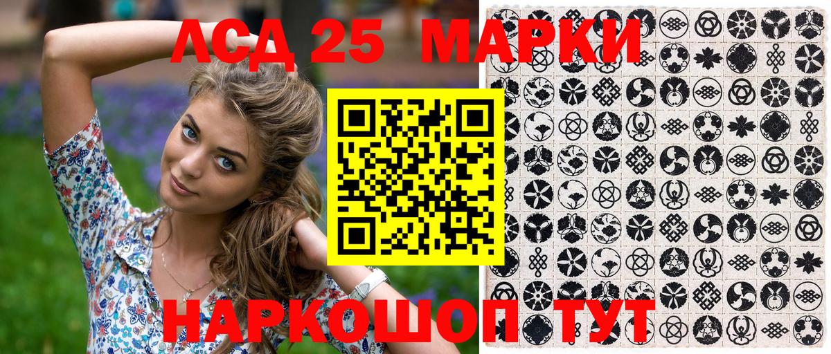 Марки N-bome 1500мкг  Марки N-bome 1500мкг  Вход с VPN  Глазов 