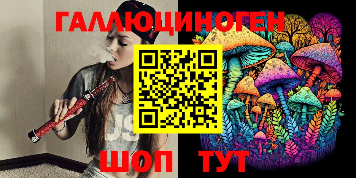 Псилоцибиновые грибы мухоморы Глазов