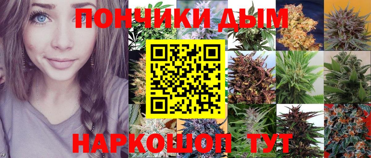 Марихуана ГИДРОПОН Глазов