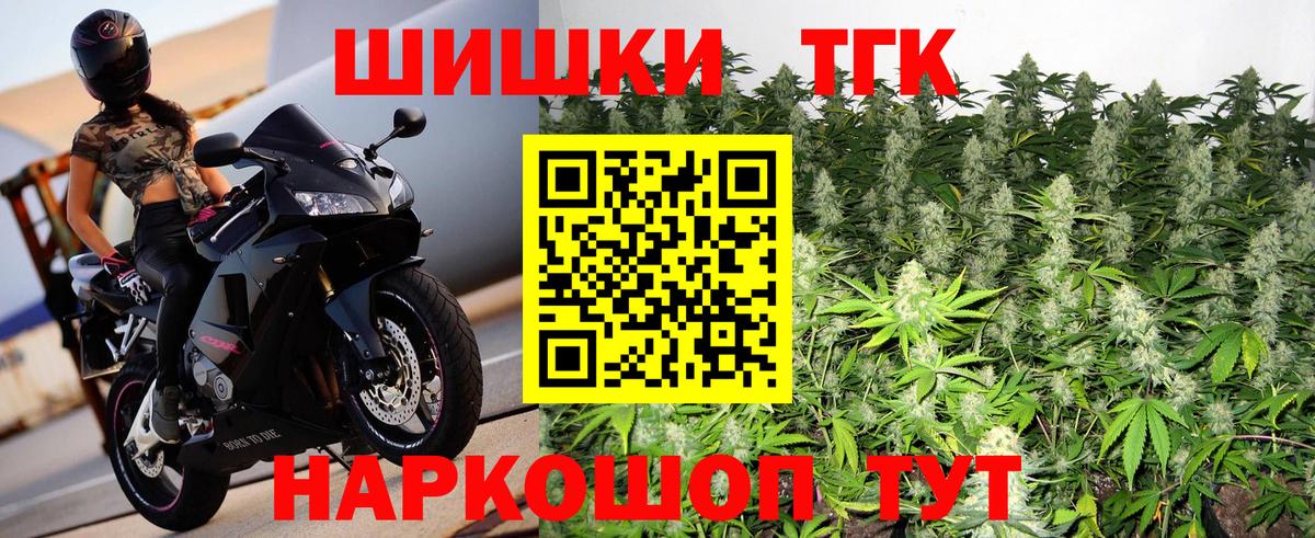 Глазов  Канабис тримм  Вход с VPN  Шишки марихуана SATIVA & INDICA  МАРИХУАНА White Widow 